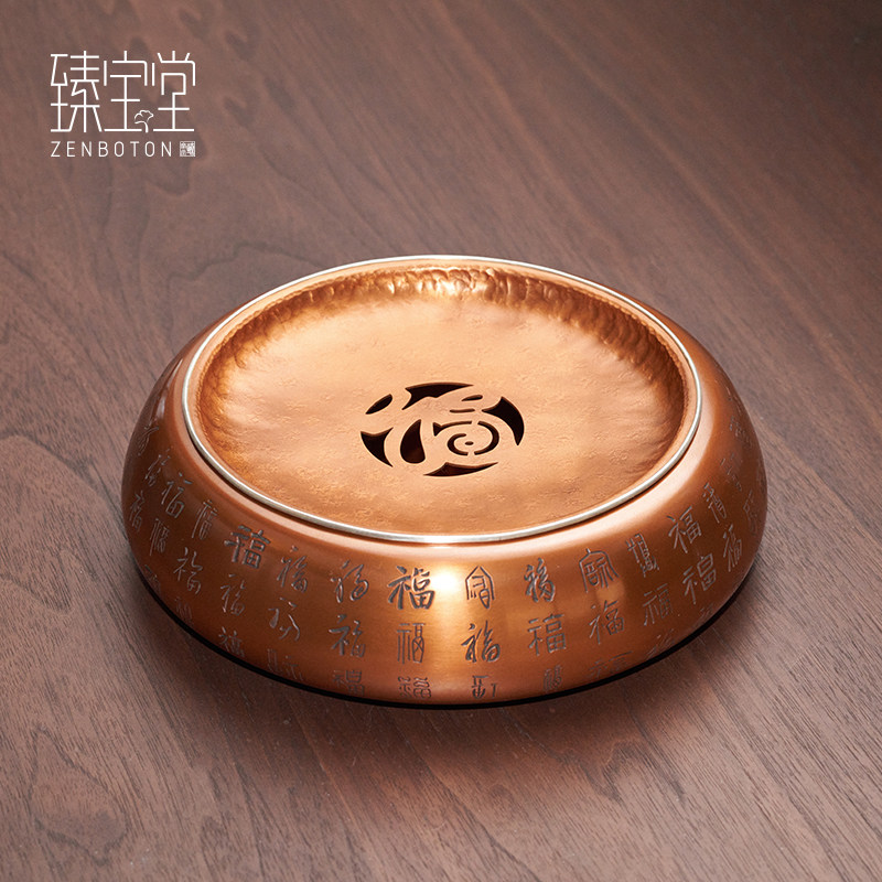 臻宝堂铜茶台纯手工錾刻百福字干泡台圆形蓄水小茶盘功夫茶具壶承,餐饮具,茶盘,淘宝优惠券,粉丝福利购,淘宝优惠卷