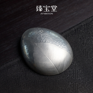 臻宝堂茶则纯锡赏茶荷纯手工雕刻菩提叶醒茶器家用茶具茶道零配件