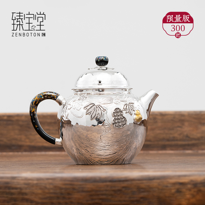臻宝堂纯银手工花丝具轮珠泡茶壶