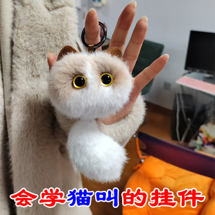 会学猫叫拉线三花暹罗猫咪毛绒小挂件公仔玩偶女生书包包挂配饰