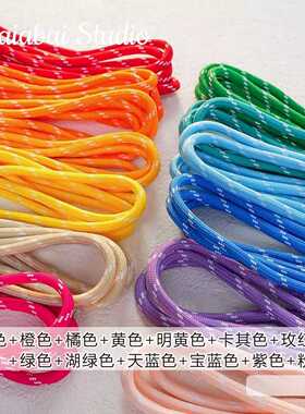 彩色5mm毫米手工编织绳线miu系挂伞绳跳点手机装饰包挂diy涤纶绳