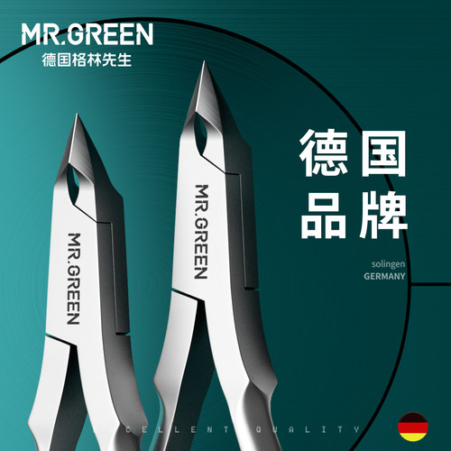 德国Mr.green进口不锈钢死皮剪