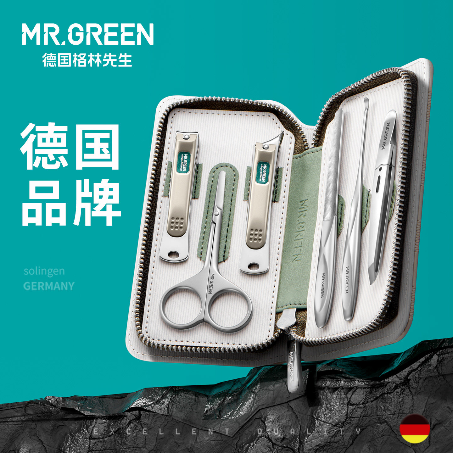 德国MR.GREEN指甲刀套装6件便携图片