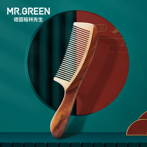 mr.green德国天然木梳天然牛角梳