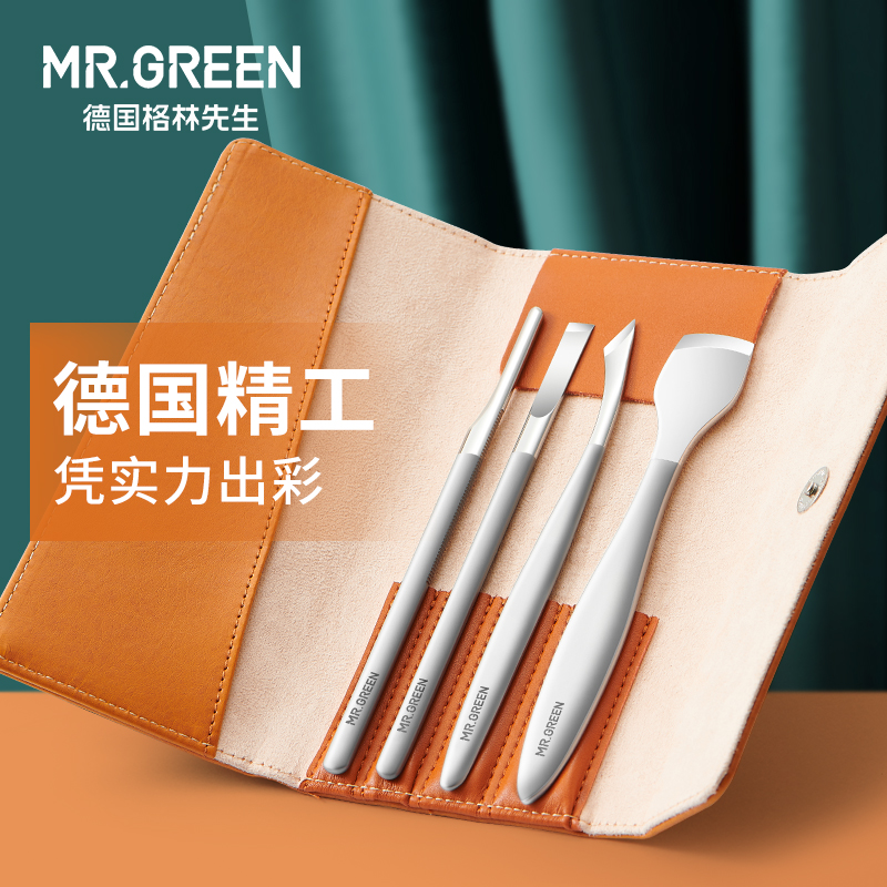 Mr.green德国修脚刀套装专业技师家用嵌甲沟专用炎高端去老茧死皮-封面