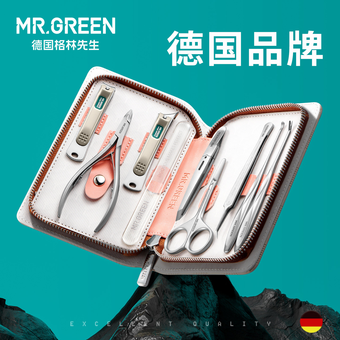 Mr.green德国 指甲刀套装九件 PU皮套女士指甲剪不锈钢工具指甲钳