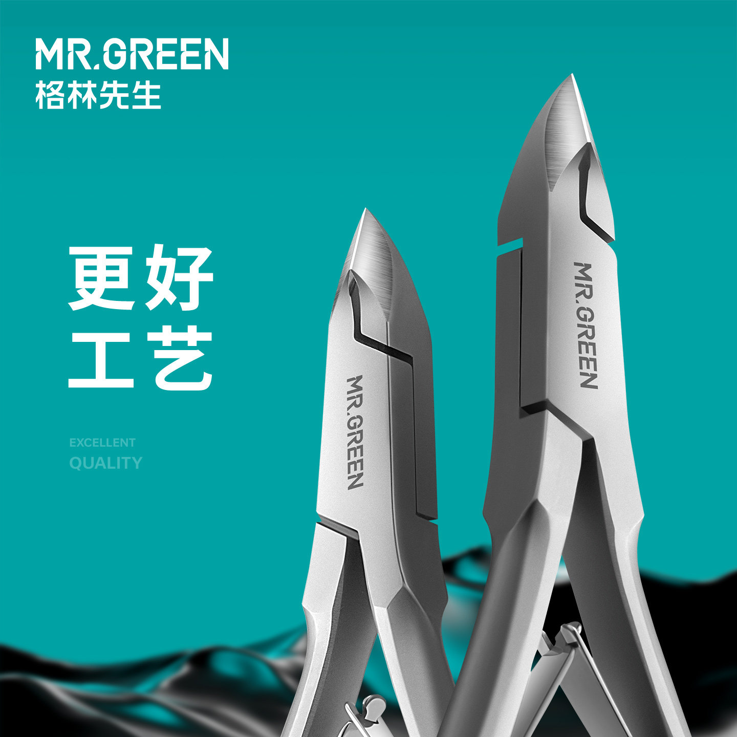 Mr.green德国格林先生死皮剪图片