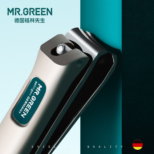 德国Mr.green不锈钢指甲刀原装