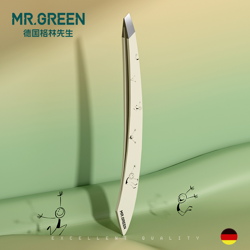 Mrgreen德国 眉毛夹小镊子进口不锈钢专业拔毛钳神器胡子胡须眉夹