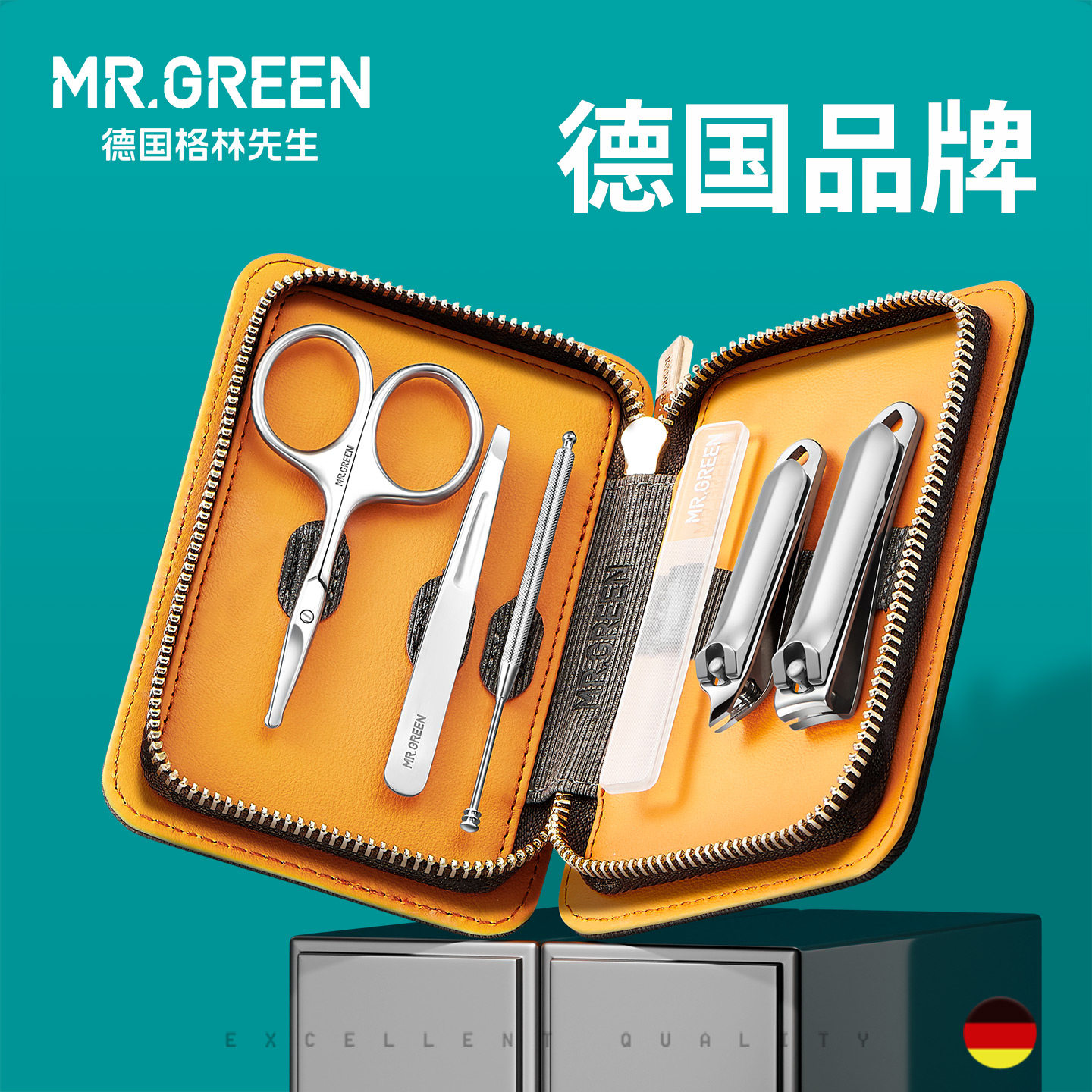 Mr.green德国 指甲刀套装六件 PU皮套修指甲剪子工具不锈钢指甲钳
