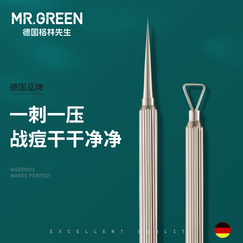 Mr.green¹˫ͷ۴밵רҵ17.42Ԫ