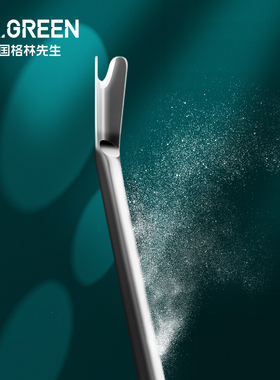 Mr.green德国 死皮推美甲店专用工具V型进口不锈钢去指甲死皮叉铲
