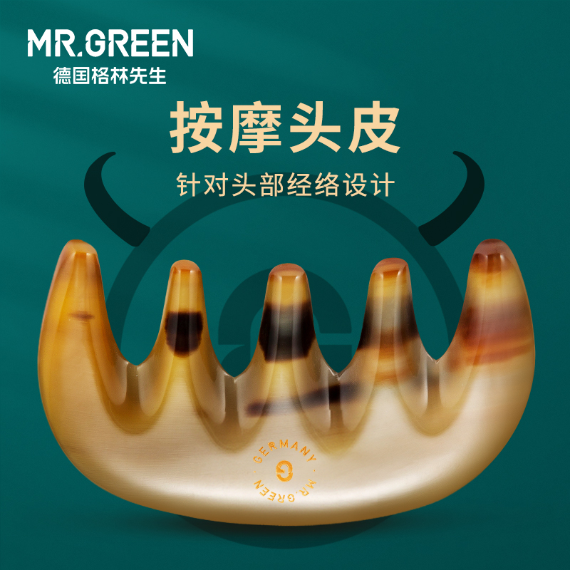 头皮经络按摩宽齿设计天然牛角梳