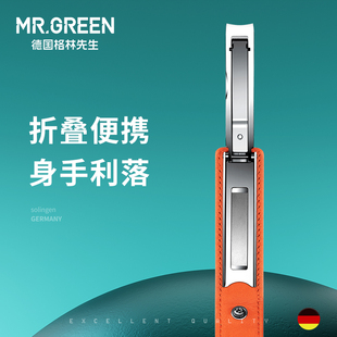 Mr.green德国 随身便携指甲钳小号钥匙扣指甲剪 折叠指甲刀单个装