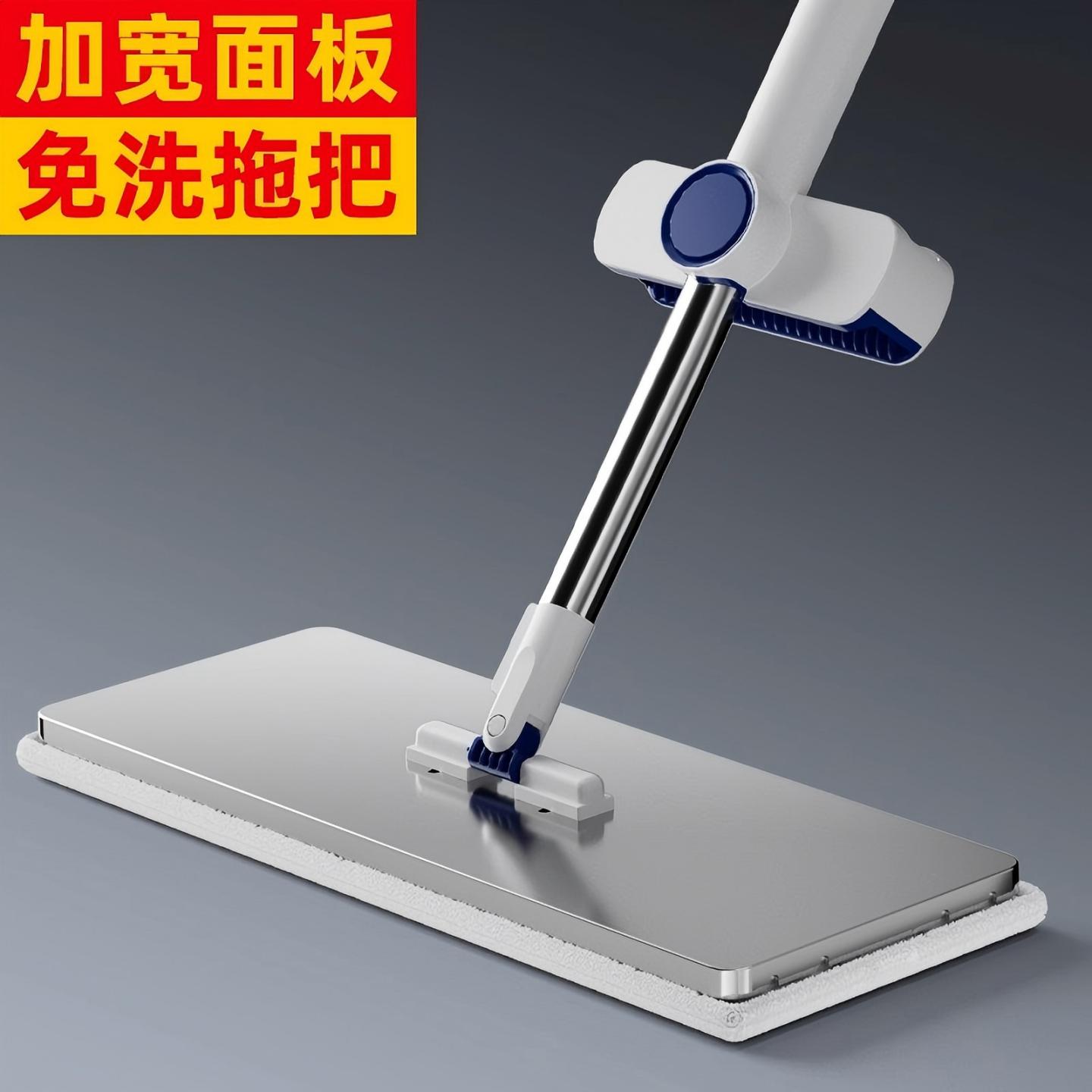 【官方正品】不锈钢平板拖把