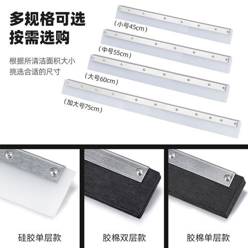 地刮推刮水器刮条胶条胶皮胶棉
