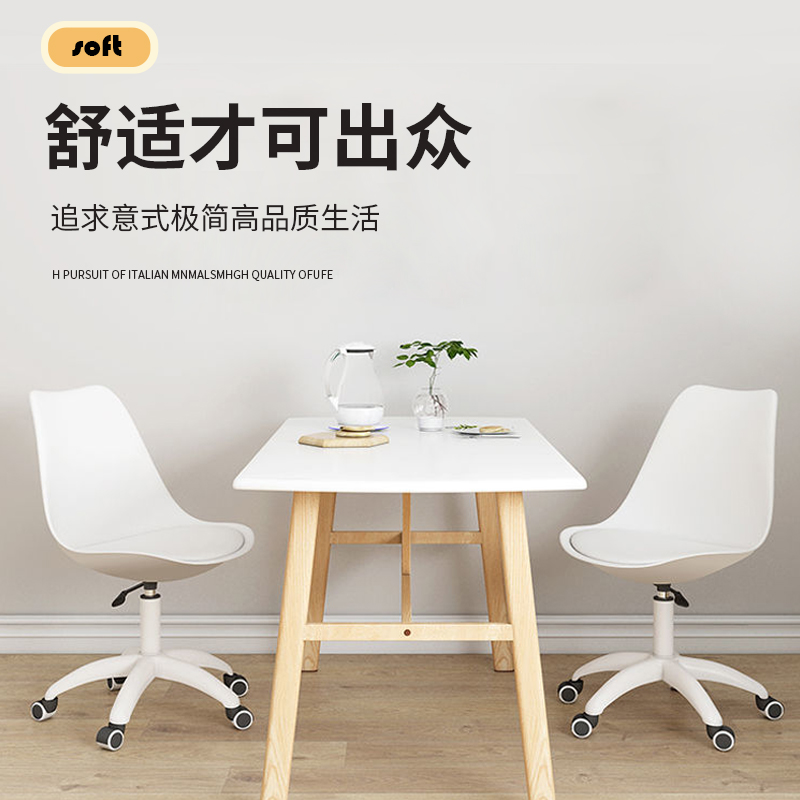 新款简约时尚懒人款万向轮电脑椅舒适久坐办公椅宿舍学习家用职员使用感如何?