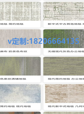 地毯地胶地垫地板阻燃防火A1B1级 pvc spc wpc lvt石晶 石塑 片材