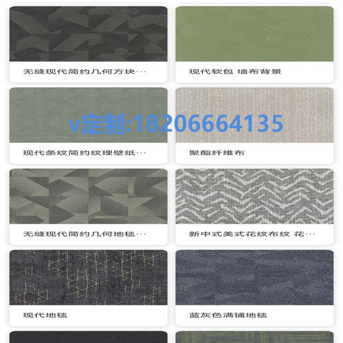 北京定制美丽肯地毯 英特飞地毯 潇仕地毯 华腾 坦德斯 阿姆斯壮