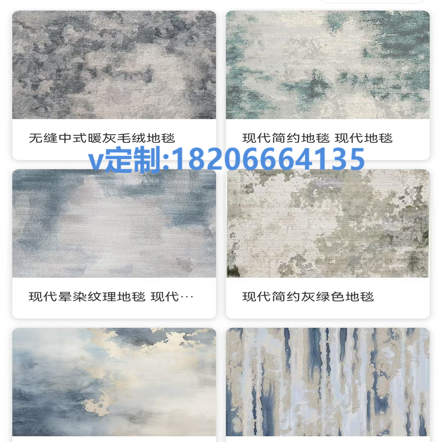 办公室地毯定制厂家中式欧式轻奢简约工业风格素色肌理条纹地毯