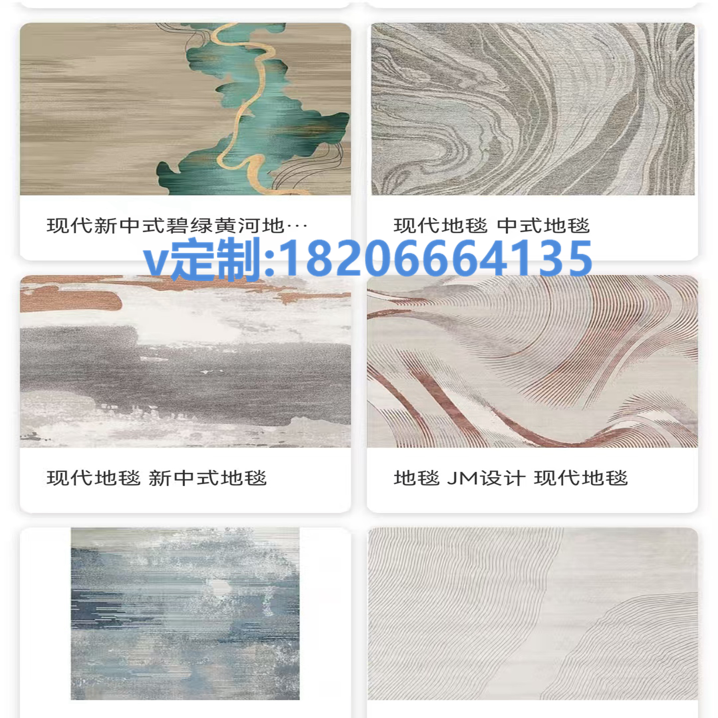 专业定制办公写字楼办公室地毯 地板 壁纸 窗帘  护墙板 木饰面