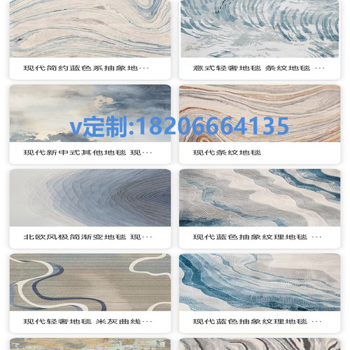 酒店办公室地毯定制厂家华滕海德海马潇仕英特飞美丽肯方块地毯