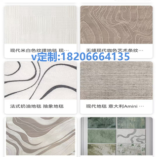 艺术地毯pvc 不规则 商用 现代艺术地毯定制工厂 艺术办公专用