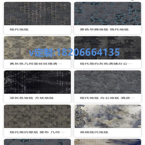 天津工厂直销地毯 义乌地毯 地毯定制尺寸 工业地毯 走廊过道通道