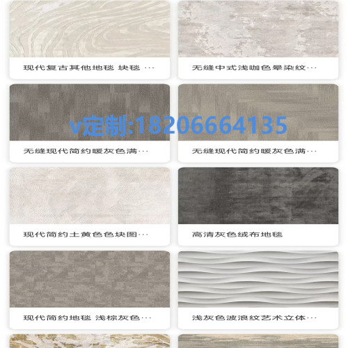 工业用地毯 工程用地毯 尼龙地毯 特厚地毯 工厂地毯 商业地毯