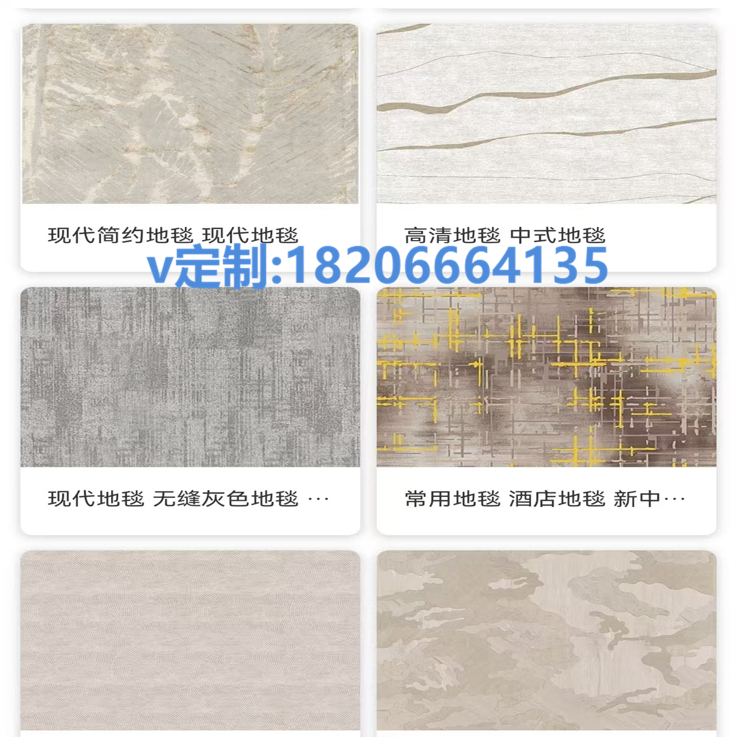 羊毛地毯定制 100纯羊毛 手工 新西兰 欧式 新疆 进口羊毛地毯