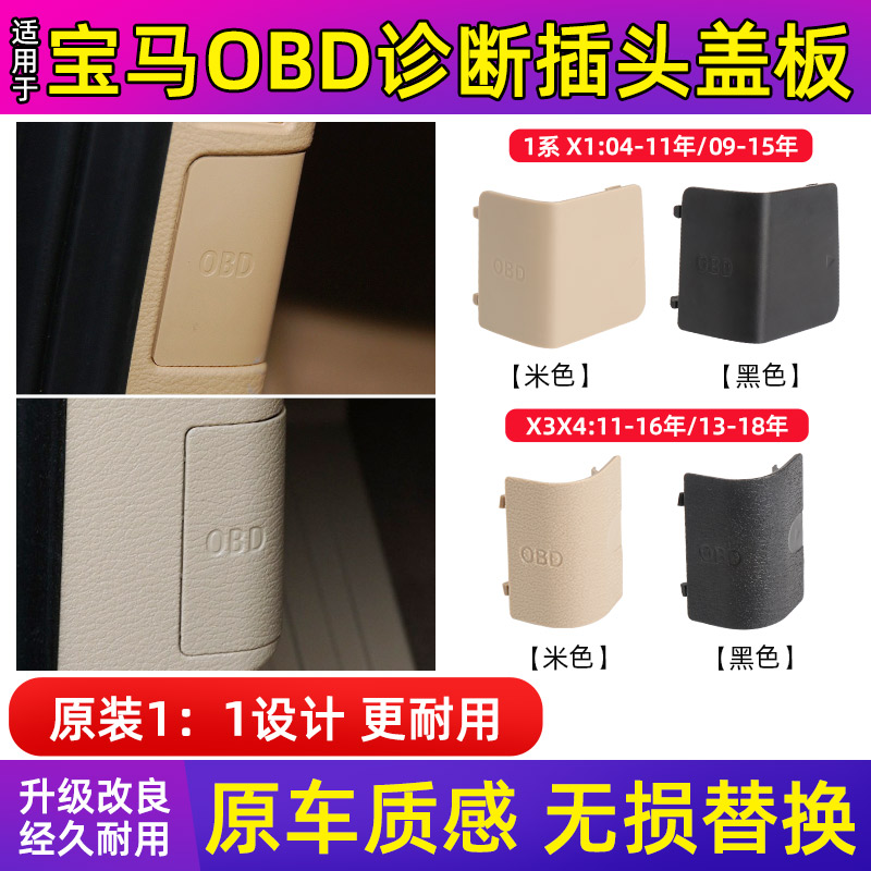 改良款 不易断裂