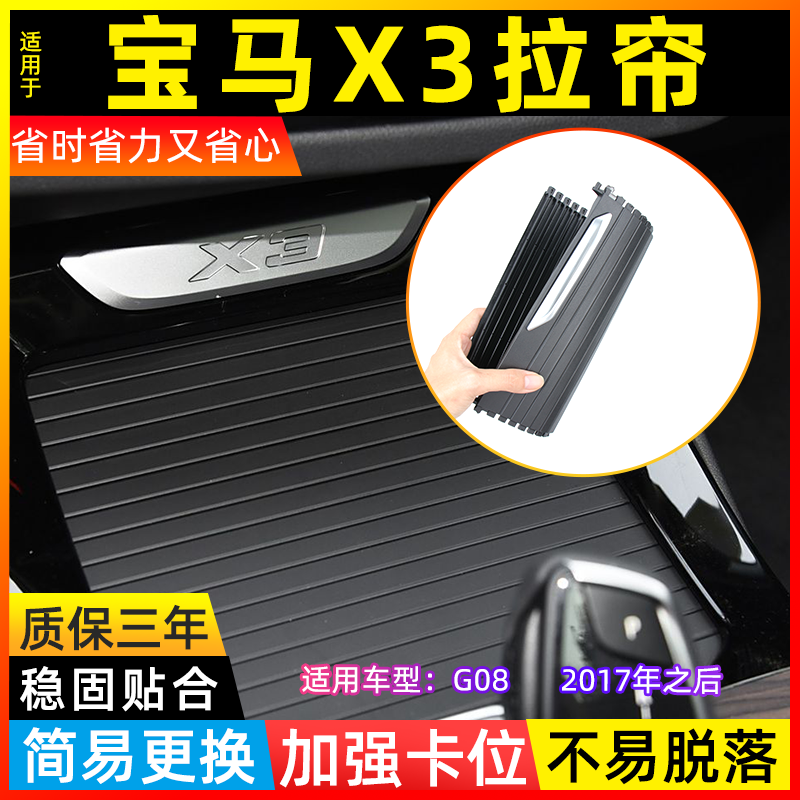 原车1:1尺寸设计，无损替换，安装无缝隙