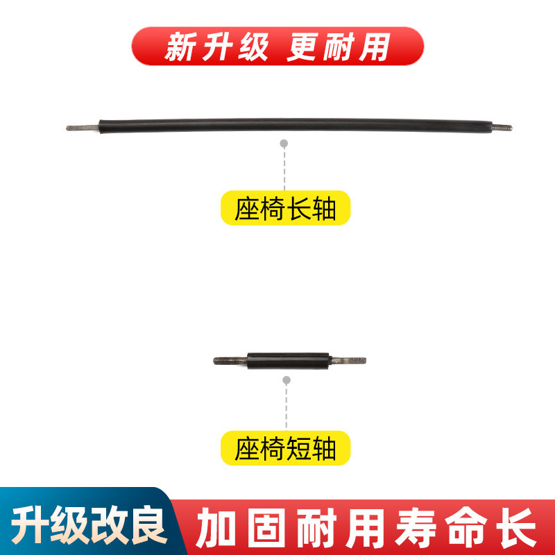 适用大众途观电动座椅软轴