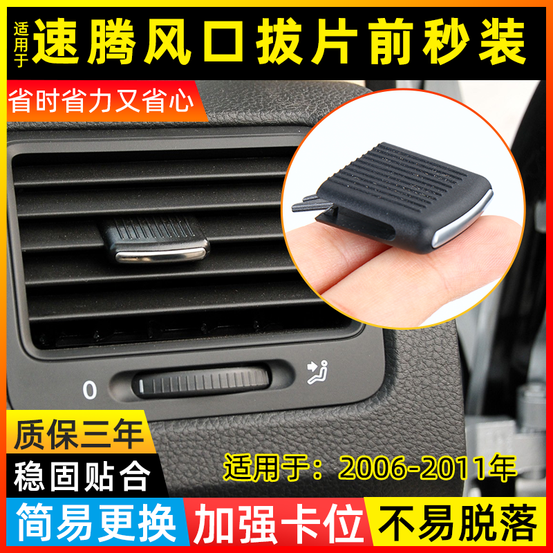 一体成型，安装简单，自己动手几秒钟安装