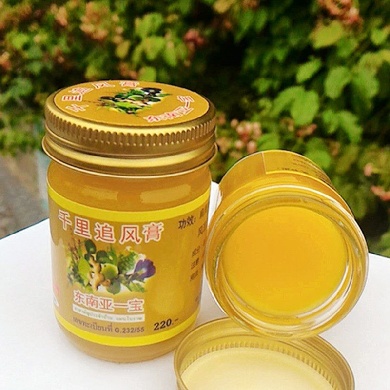 泰国正品黄千里追风黄膏油按摩青草药膏50g