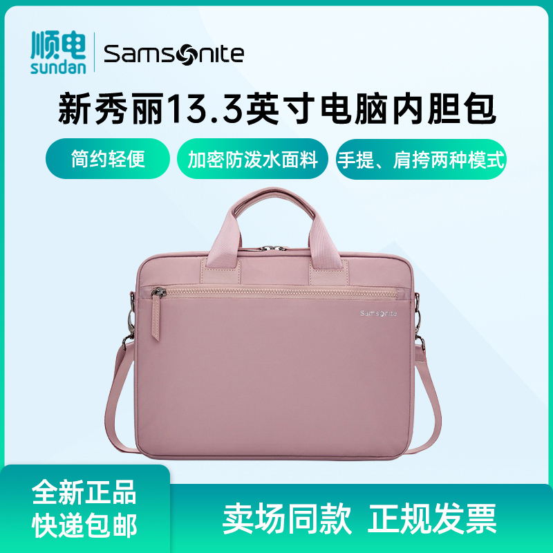 顺滑EVA气囊 耐磨,防撞,防泼水 自重约350克