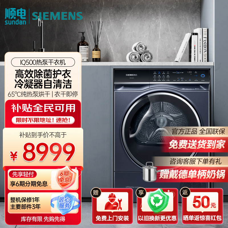 65℃纯热泵烘干