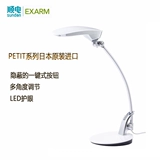 Япония импортирован настольный компьютер Exarm Series Series Serie Led Eye Table Lamp
