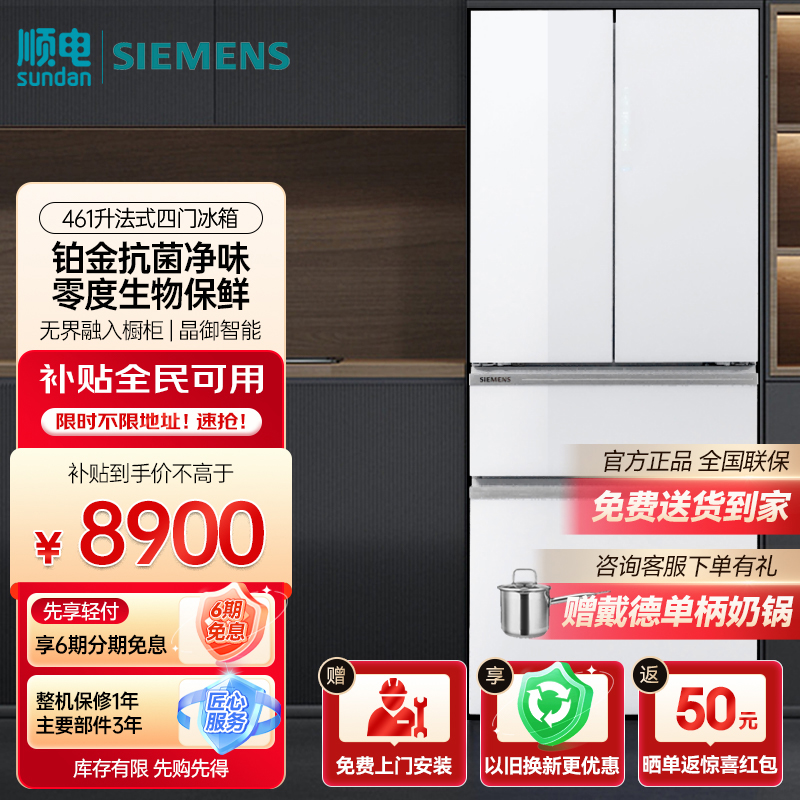 超维零嵌，鲜活未来