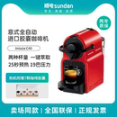 国补15% 进口意式 奈斯派索胶囊咖啡机 C40 全自动家用 inissia