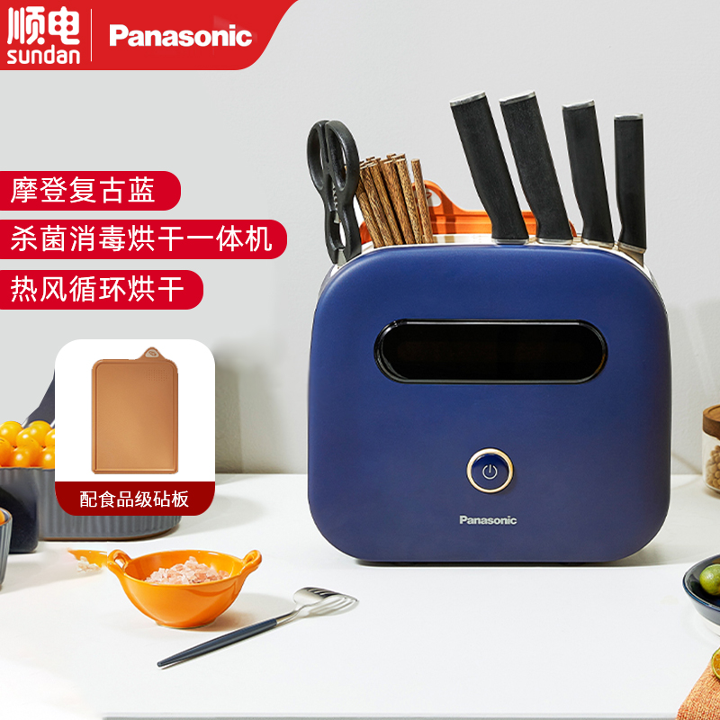 panasonic/松下筷子消毒机pu100 小型刀具砧板杀菌消毒烘干一体机