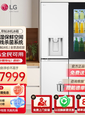 LG 640升超薄嵌入式带制冰机冰箱家用变频风冷无霜 F664MEH95D