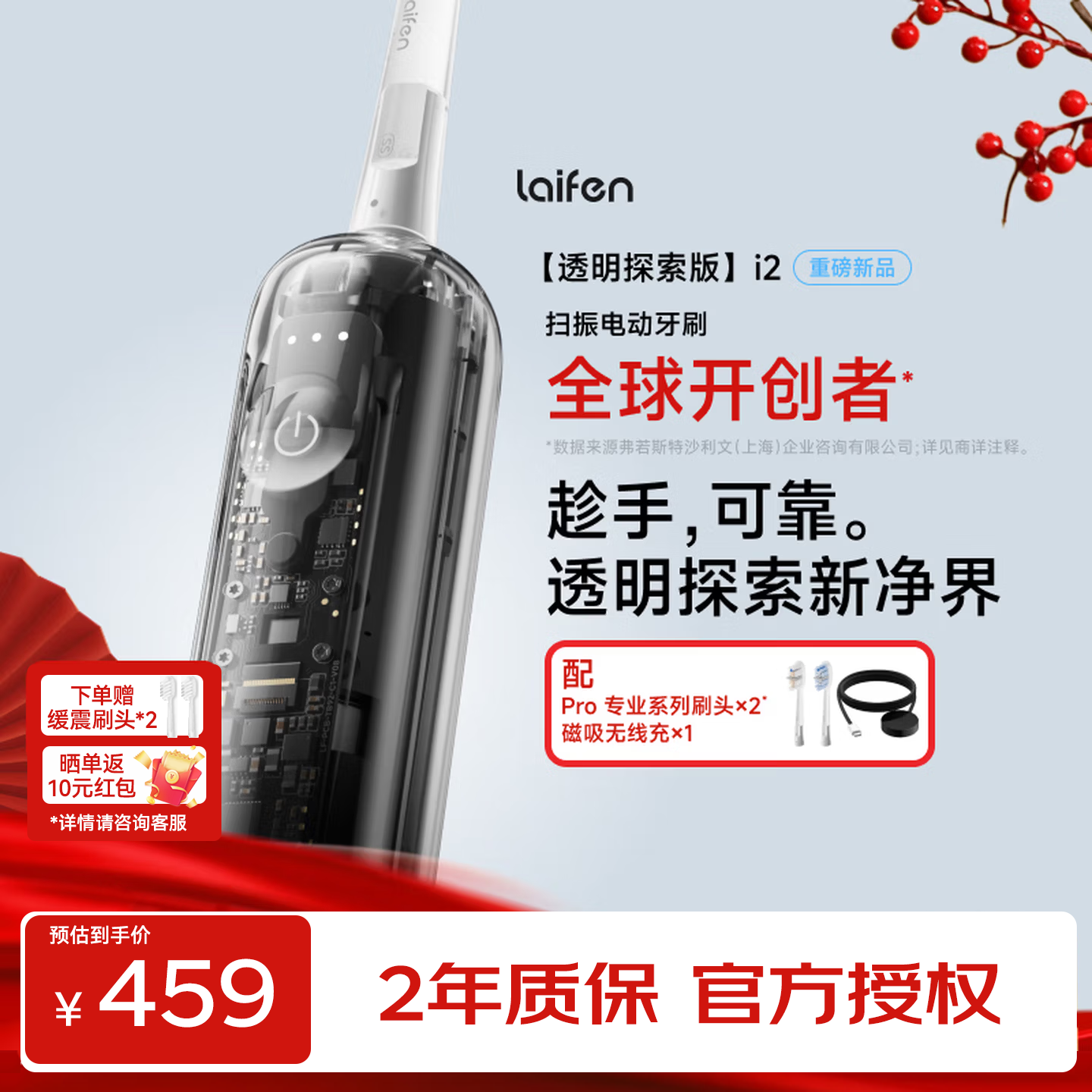 ��Ҷ���ɨ��綯��ˢi2ABS͸��̽���� ������ˢ ��������