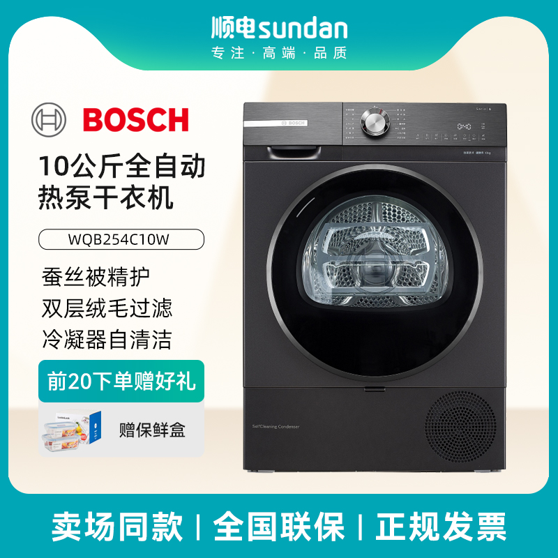 WQB254C10W 10kgƻ 10ȫԶͲȱʽɻ7500Ԫ