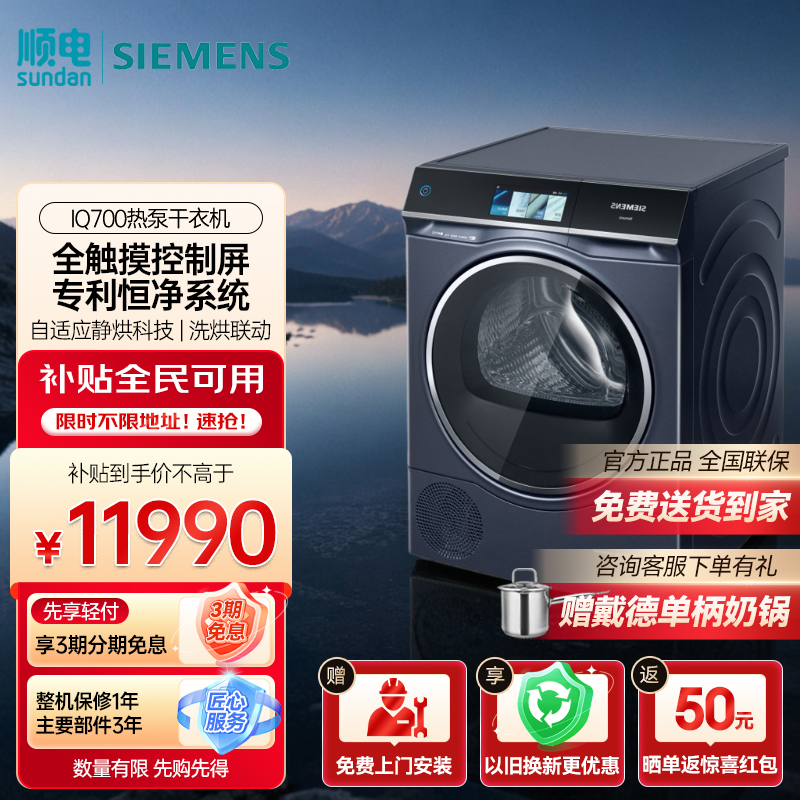 高效提速烘，干衣不久等