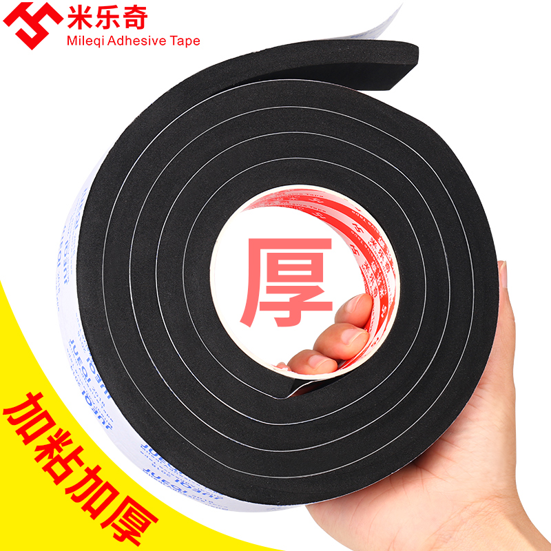 bang keo hai mat Mi Lech Đen Cotton Hai mặt dính dày bọt biển Dải mạnh Bọt Bọt Băng Cotton Cố định Tường Billboard Line Groove Trang sức Ảnh Khung ảnh Đàn hồi Dày Dải dải băng dính 2 mặt dán tường 