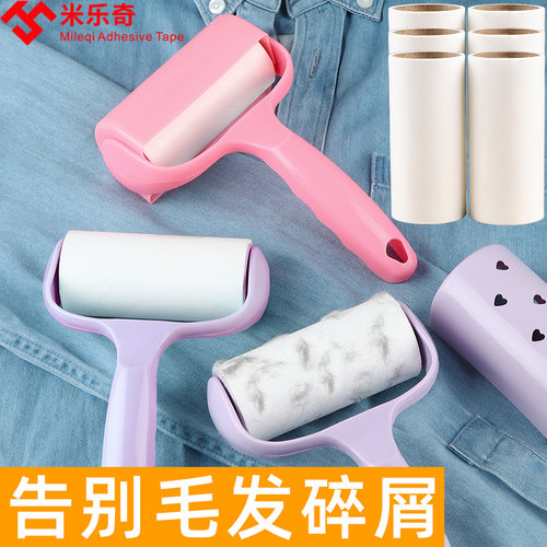 粘毛器滚筒家用衣服清理灰尘