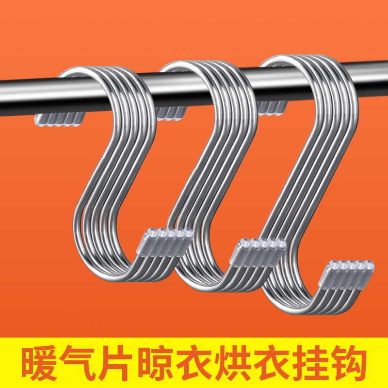 暖气片晾衣架散热器置物架暖气上专用毛巾杆不锈钢管挂钩挂衣神器