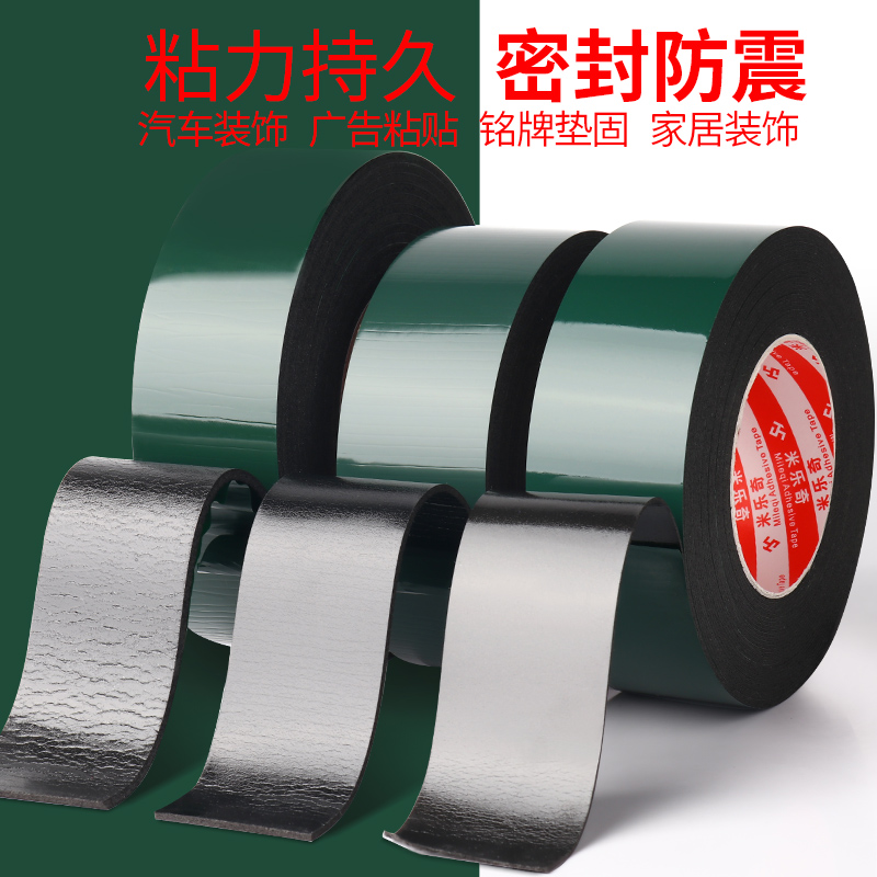 Miloqi PE Băng keo hai mặt dày 1-3MM bọt biển dày 1-3MM với bọt biển cố định mạnh mẽ Đèn LED thanh ánh sáng màu đen miếng dán bọt biển bảng tên nhựa bên ngoài tường lưới đá thực sơn băng giả gạch 	băng keo mút xốp 1 mặt	 Miếng xốp dính 2 mặt