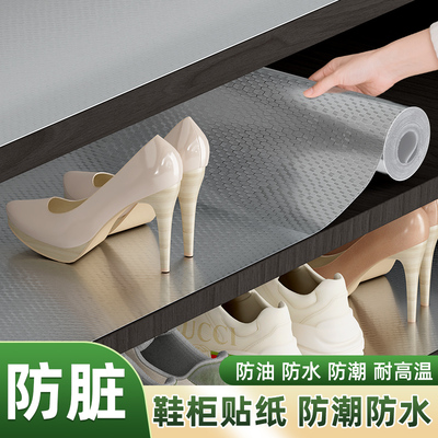 入户鞋柜翻新改造铝箔贴纸防水防污贴纸家用厨房灶台防油污保护垫